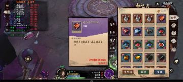 维护时间，继续交流，勿喷