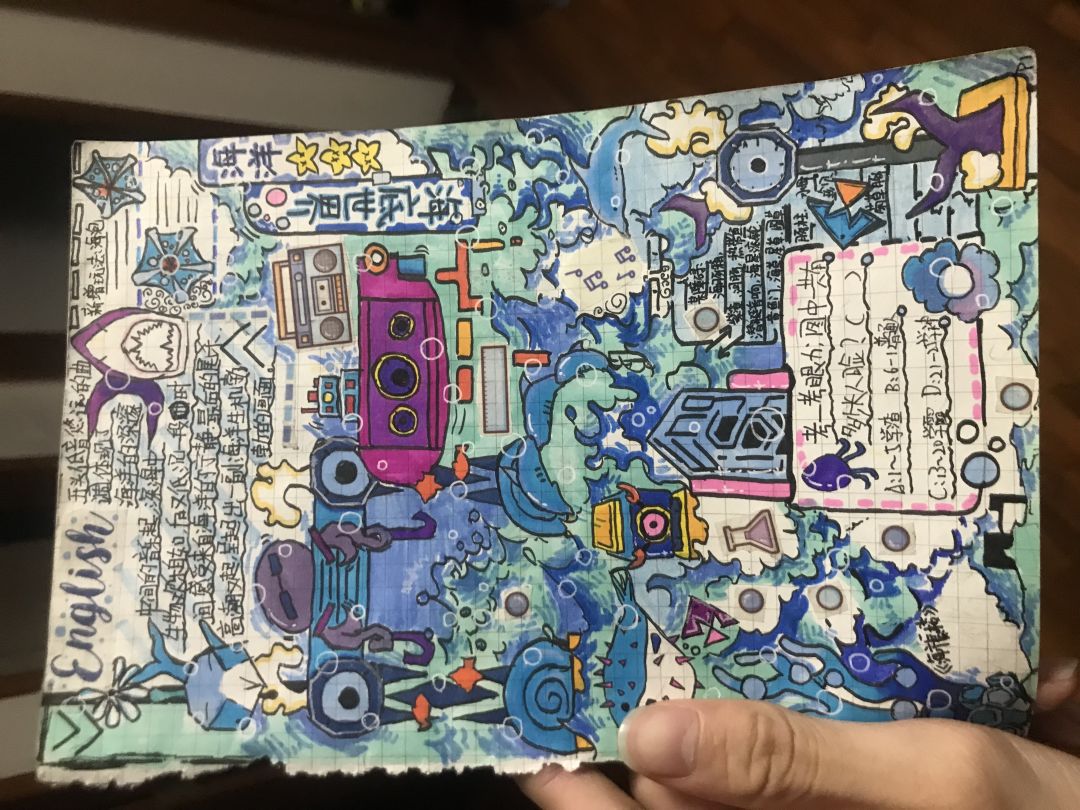 主题画手账 1