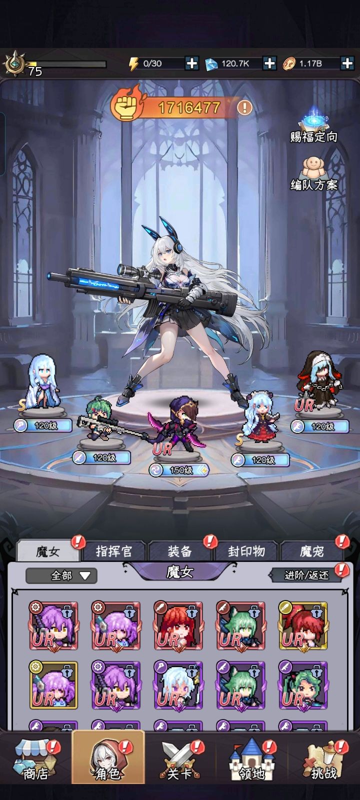 求未来方向截图