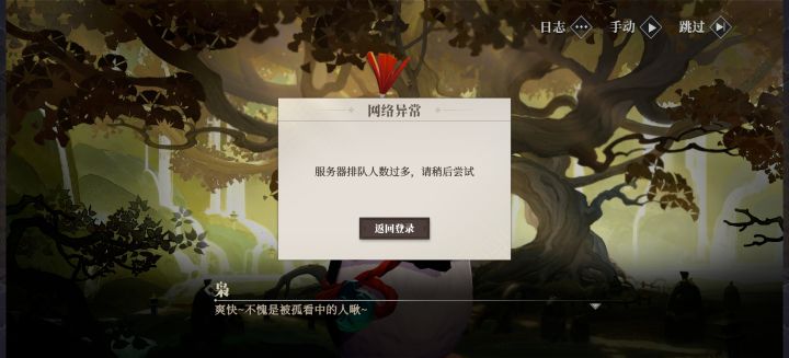 不是哥们。。截图