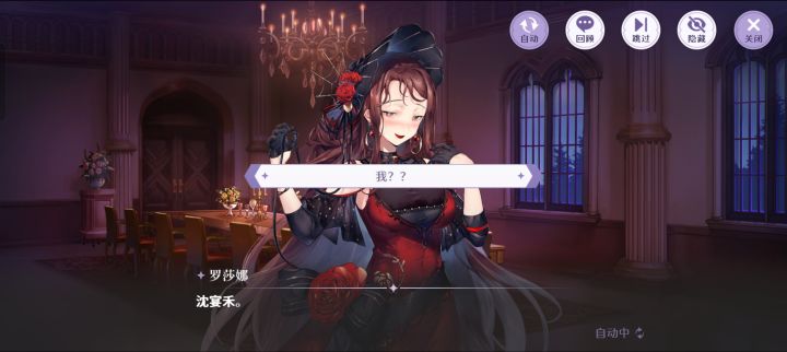 主线剧情怎么没声音了截图