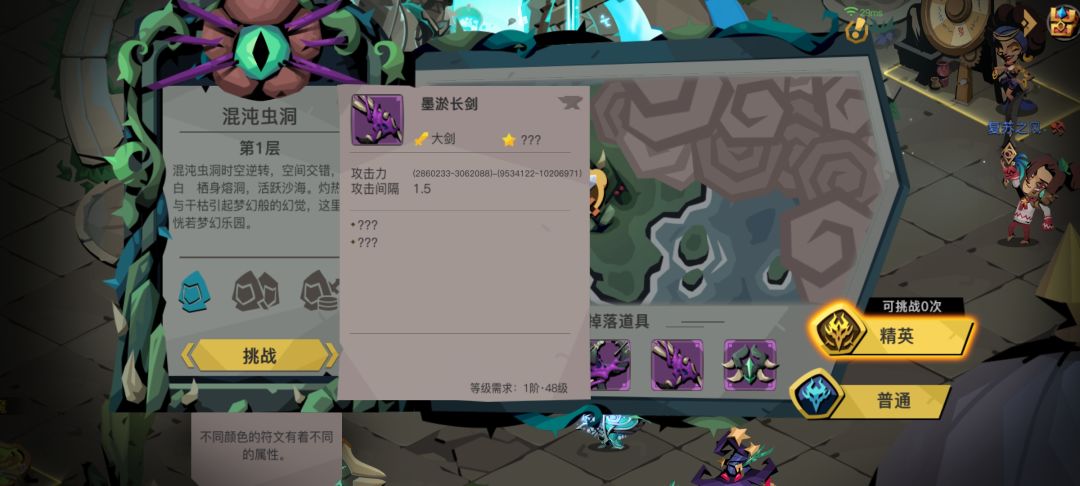 过精英狼了。换了一身48暗金试了试。 1