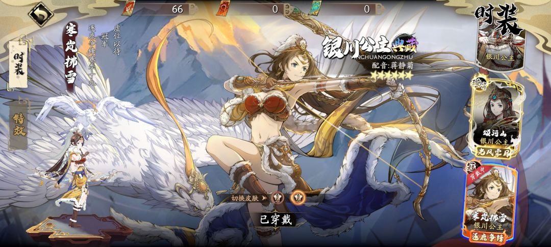 周年版本总结 3