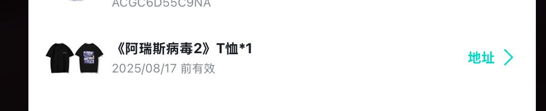 爽得咧 1
