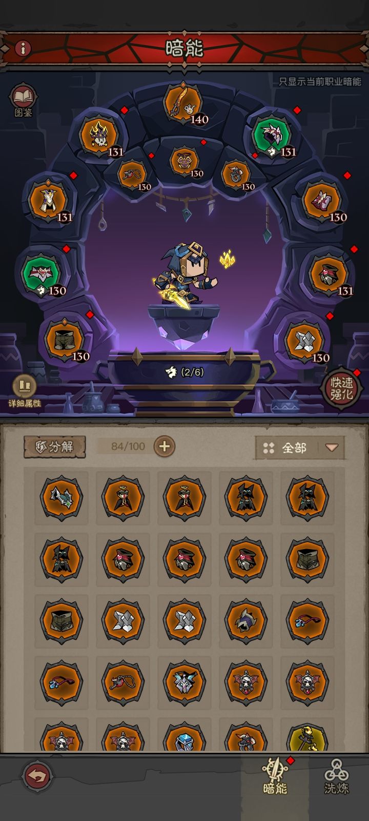 实在忍不住来吐槽一下 1