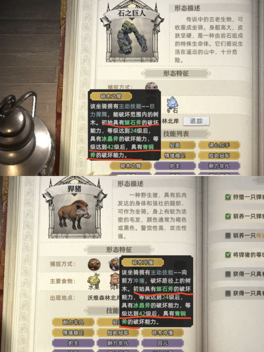 所以我们花钱买boss宠物的是什么很贱的人吗 1