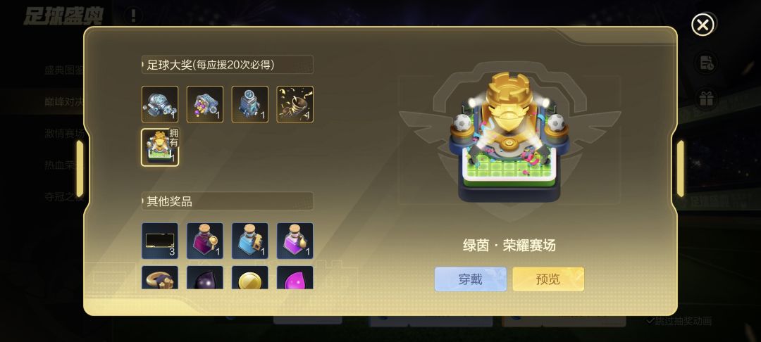 依旧免费10连,依旧红蓝双金 1