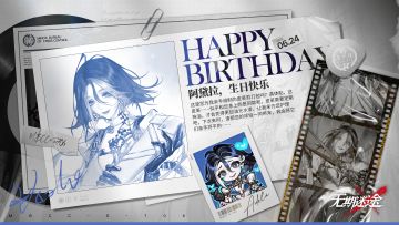 【MBCC生日会】丨「阿黛拉」生日快乐