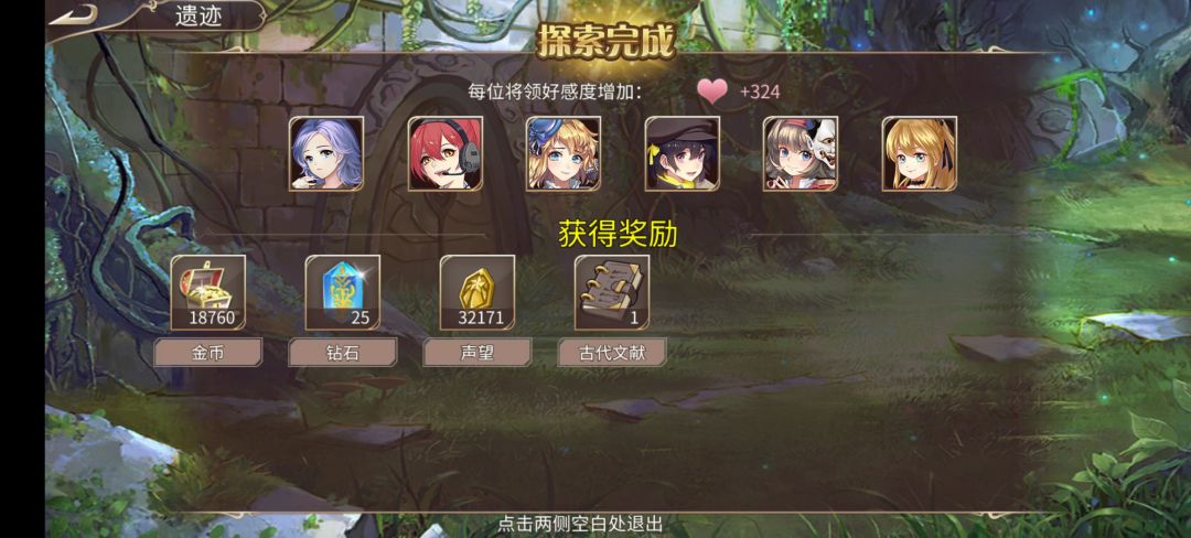 55钻 2