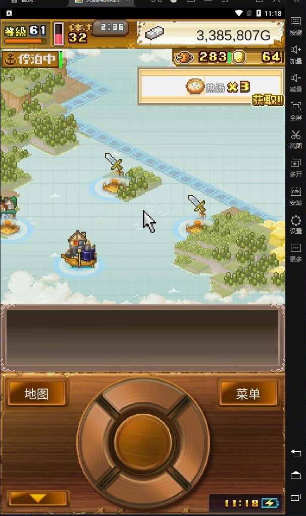 动态图片 1