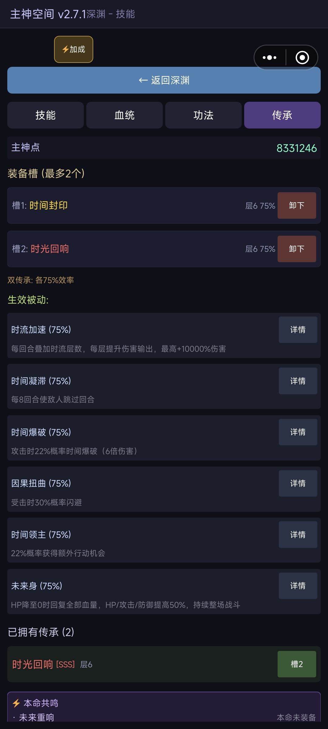 算是毕业了吧 3