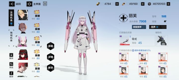 丽芙拋瓦!!!截图