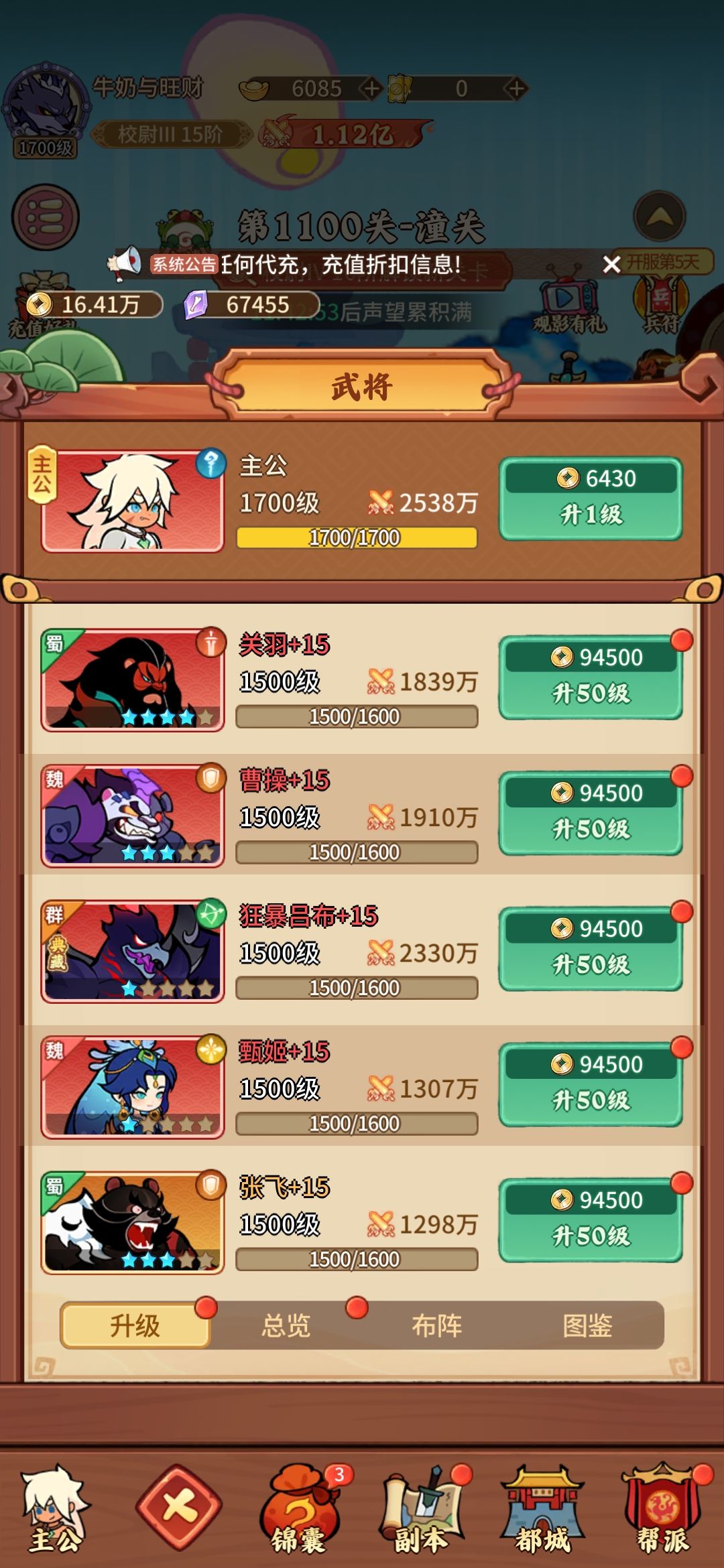 新手入坑记录贴 2