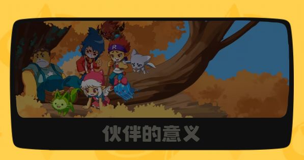 名片互助 2