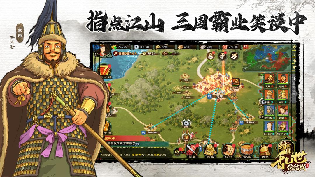 游讯:今天预约,明天上午十点就可以玩啦! 3