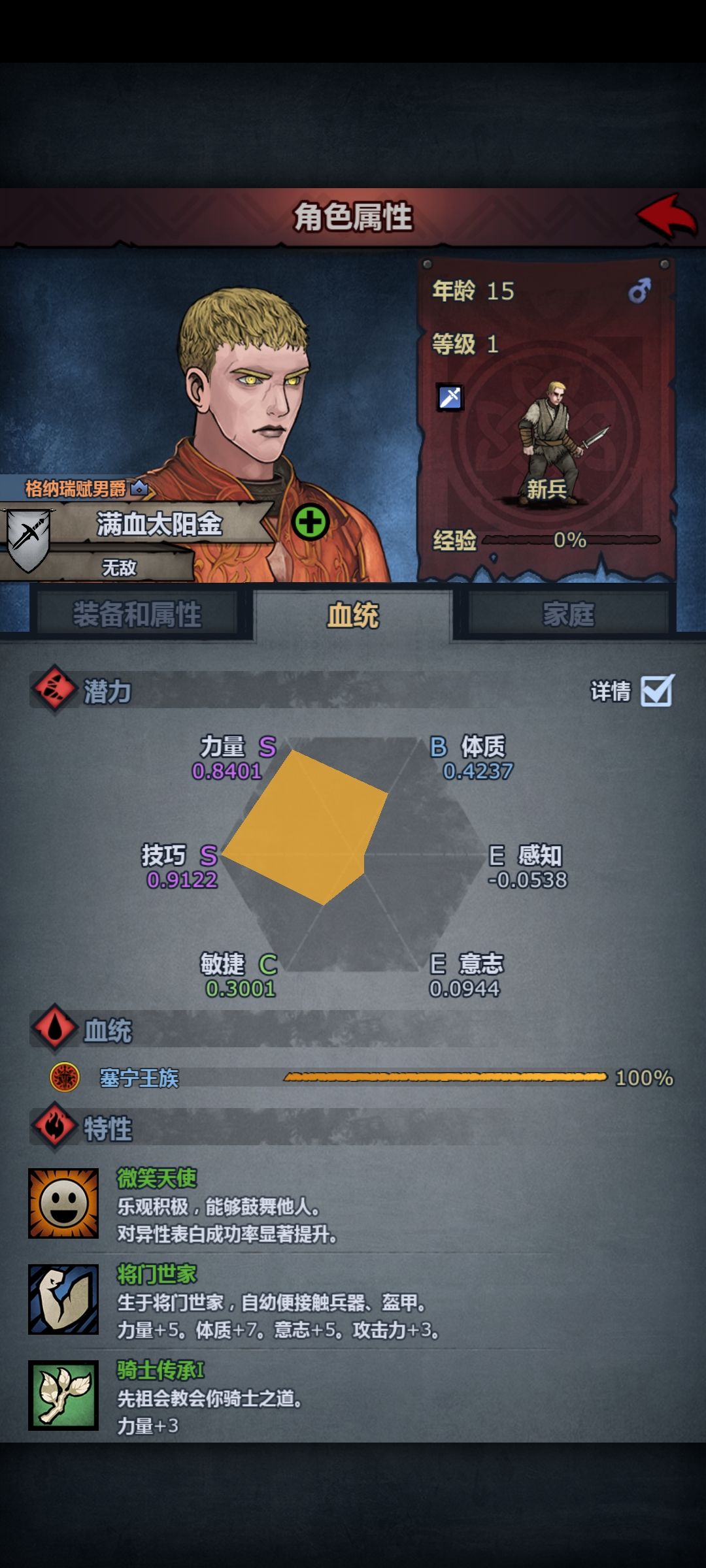 萌新求助 1