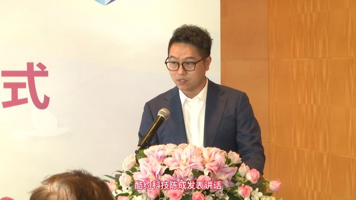 “云跑中国”云端公益进校园截图