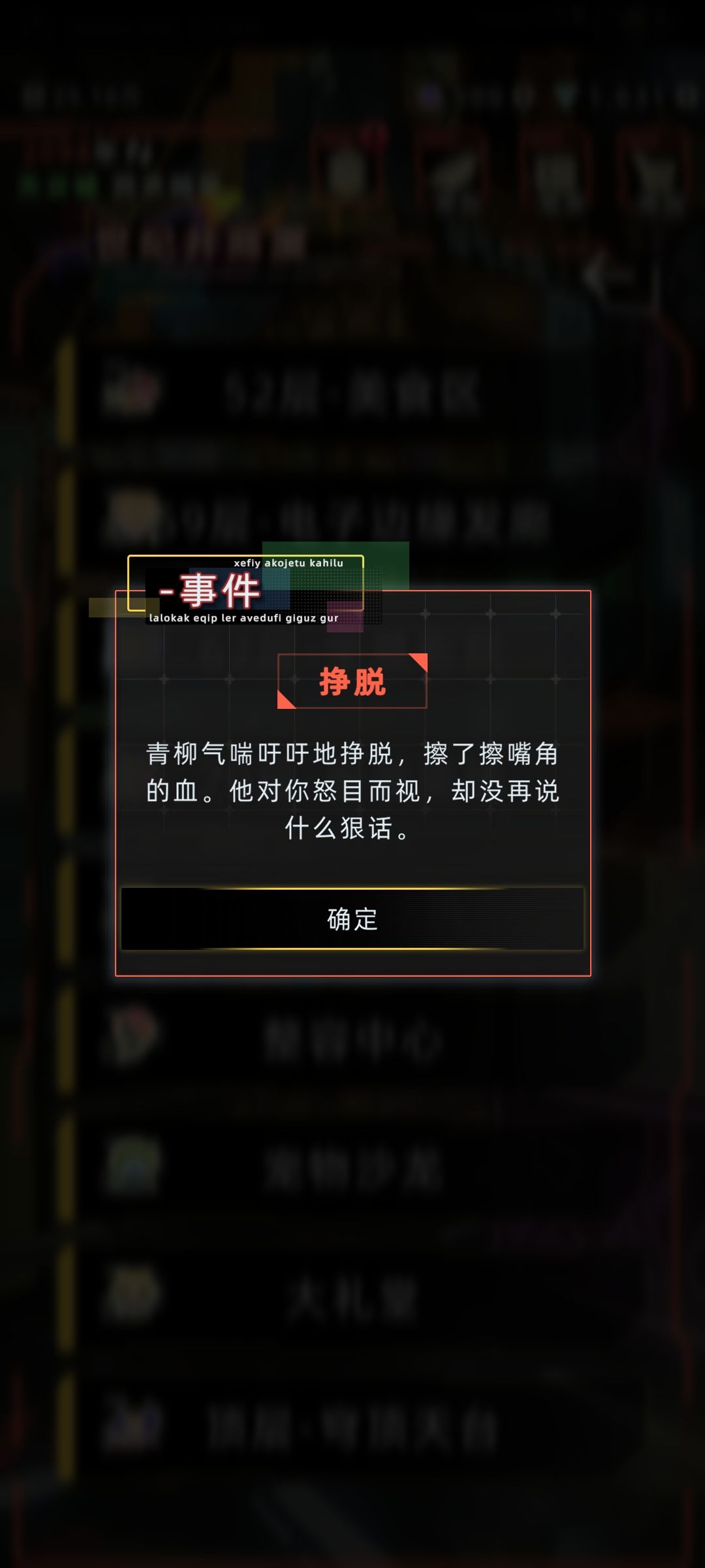 当年扫射正太控的时候,我还是个萝莉 15