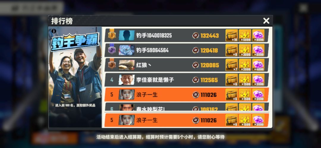 这些活动可以获得体力 2