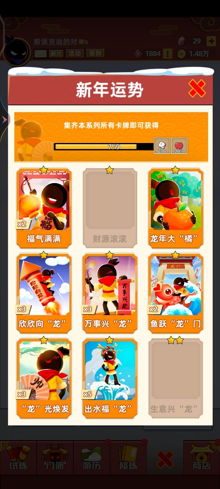 互换卡片,诚信交易lD101104030 2