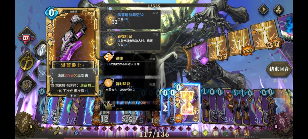 小骑士快攻流速通月之茧 2