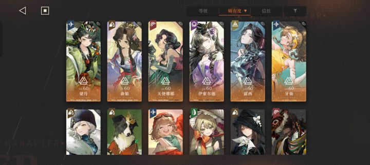 曲娘终于满塑了,鼓掌👏🏻,顺路问一下各路大神,梁月和曲娘搭什么辅助好啊截图