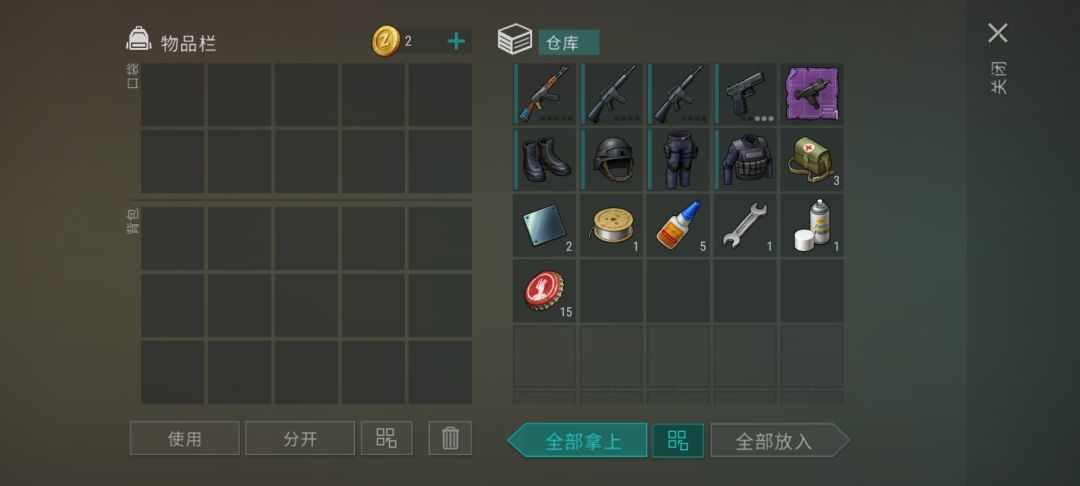 开紫卡 3