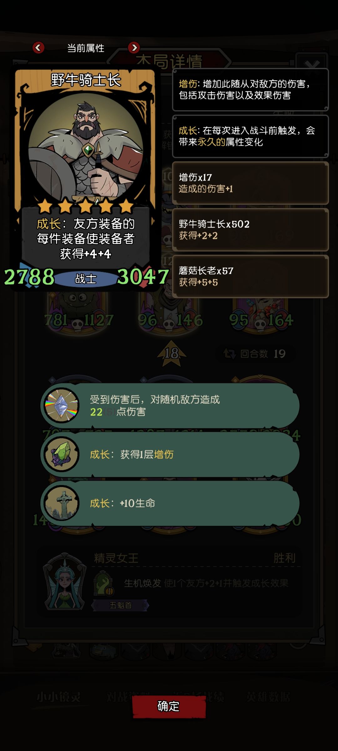 已立破巧,北伐成功! 2