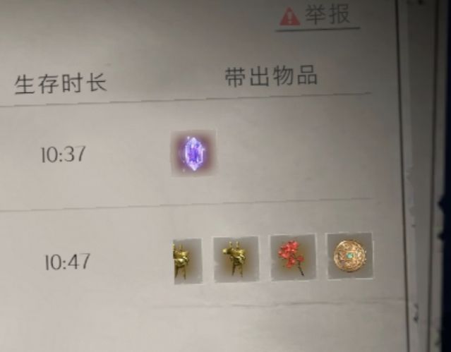 终于出了啊啊啊ദ്ദി ༎ຶ‿༎ຶ ) 3