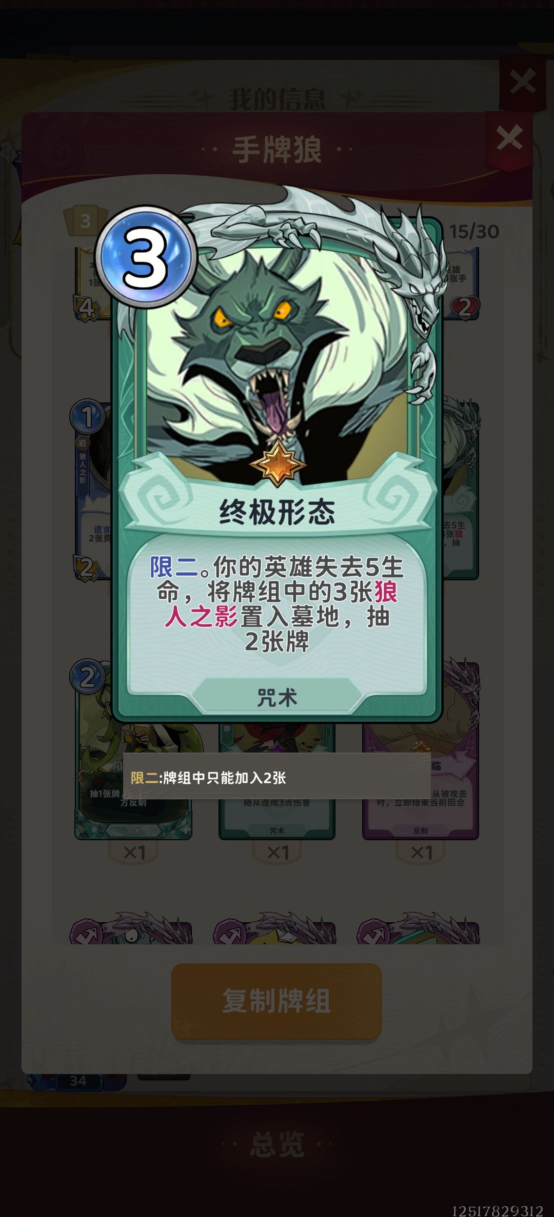 这合理吗? 2