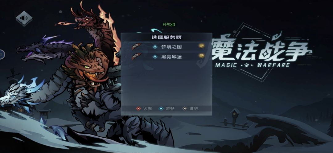 服务器有问题吗?怎么有时跳到测试服了 1