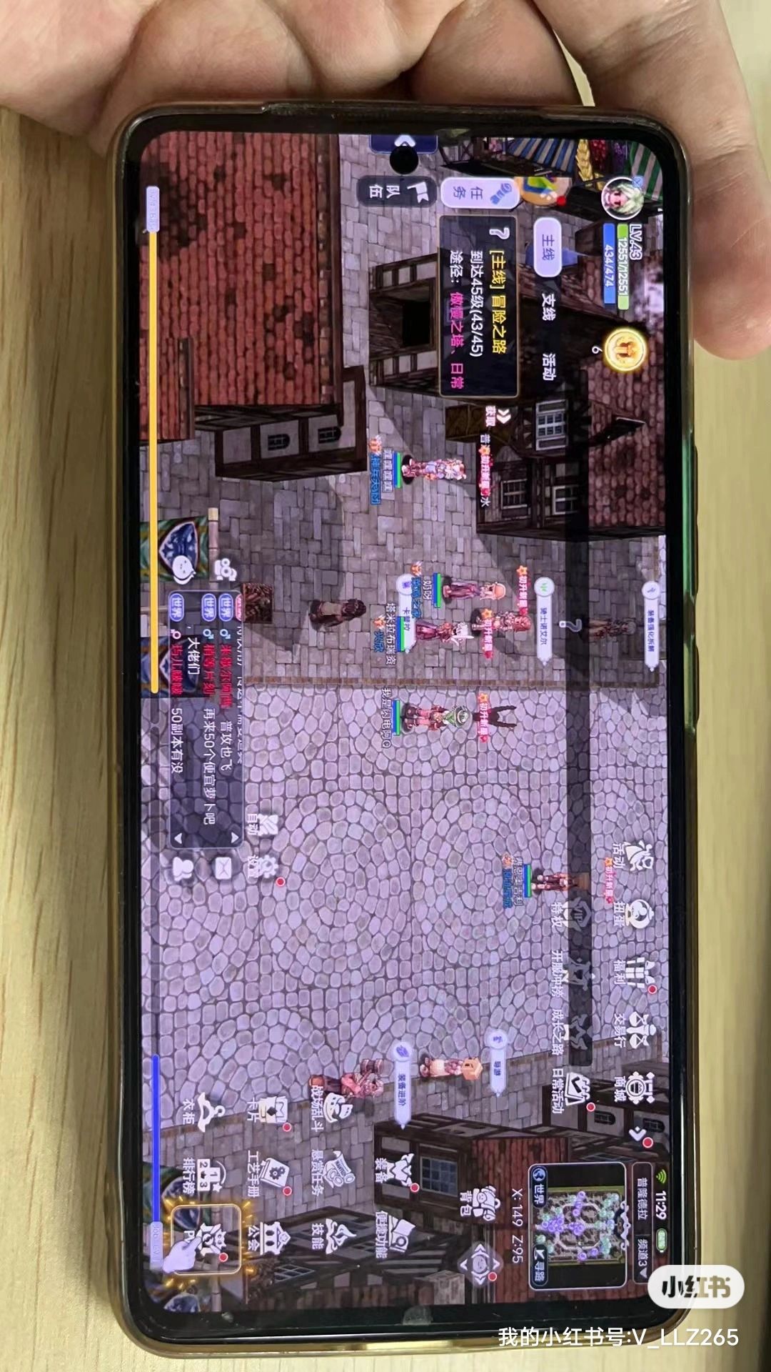 震惊到了,跟端游一模一样的 1