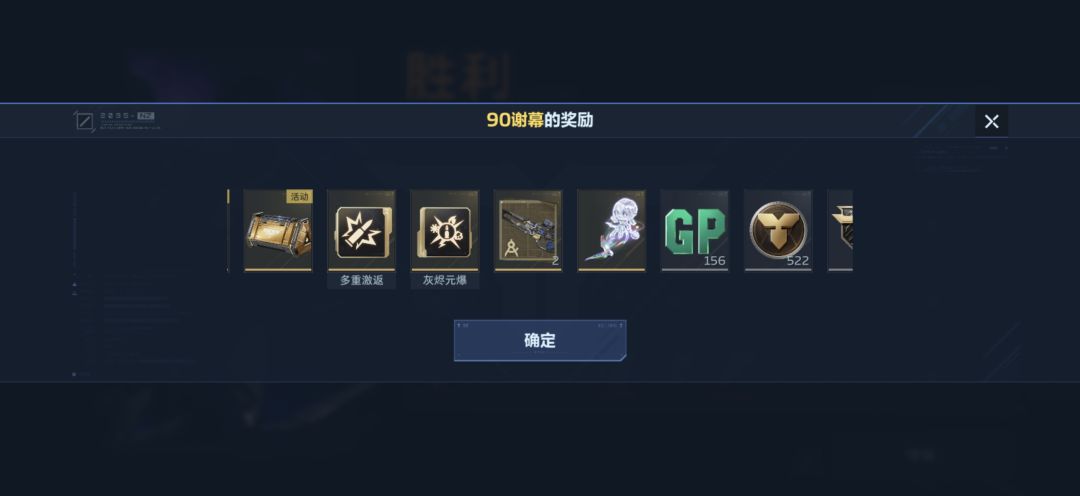 蟑螂地下你坏事做尽 2