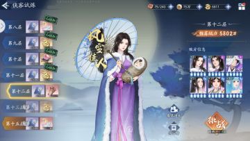 水系，从入坑到入土教学