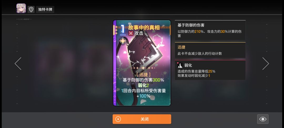 有大佬玩阿黛尔吗 2
