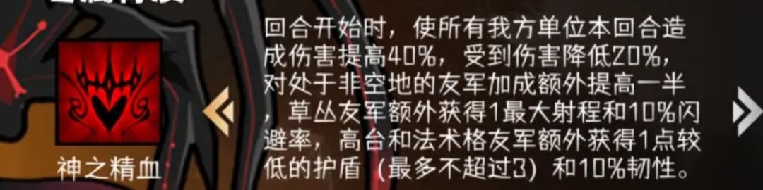 效果询问 2