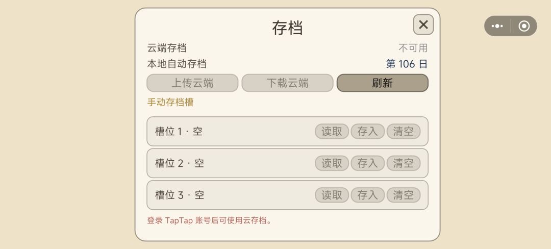 好无聊 2
