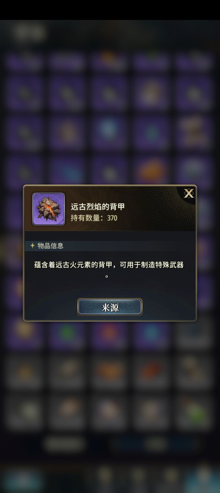 我想问一下这个怎么用的,我记得昨天我还打开界面40可以搞一把武器,但是今天找不到了,在哪里截图