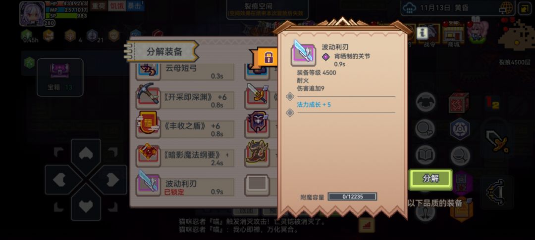数字🐶,你得给我一个胶带 1