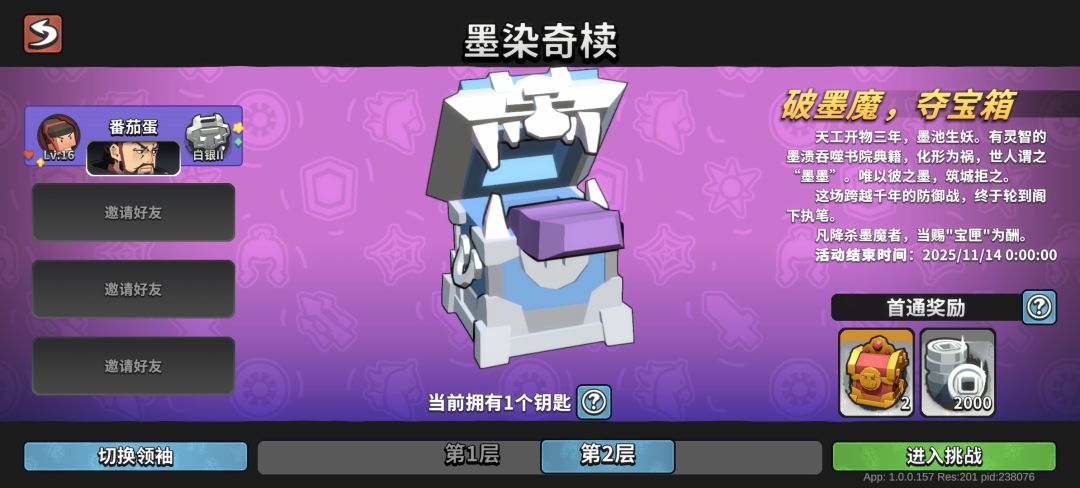 加个好友呗 2