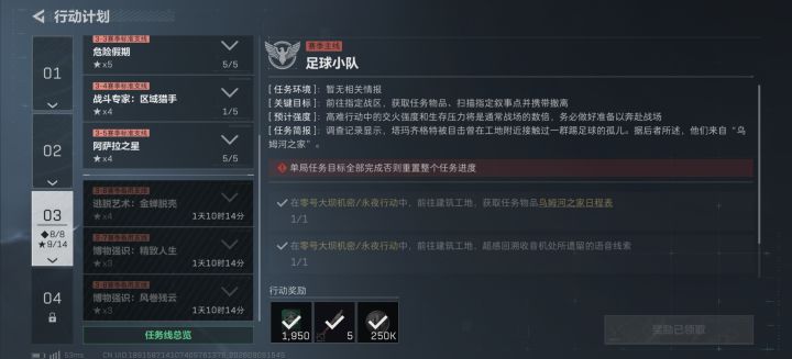 这赛季33真不难吧截图