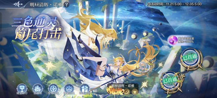 ʚ♡⃛ɞ(ू•ᴗ•ू❁)截图