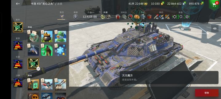 真帅啊这玩意,也没有后者能超越截图