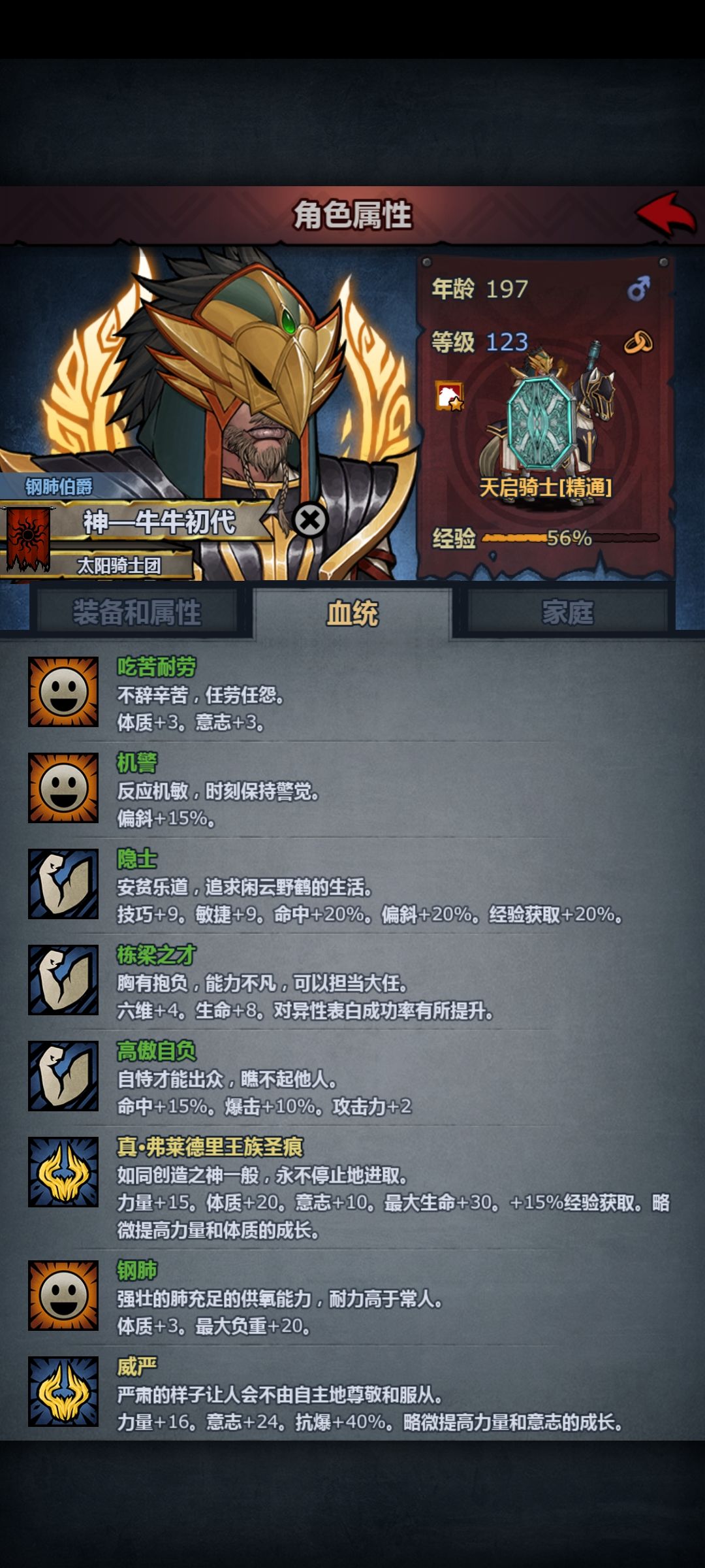 家人们,老牛还能活多久啊 1