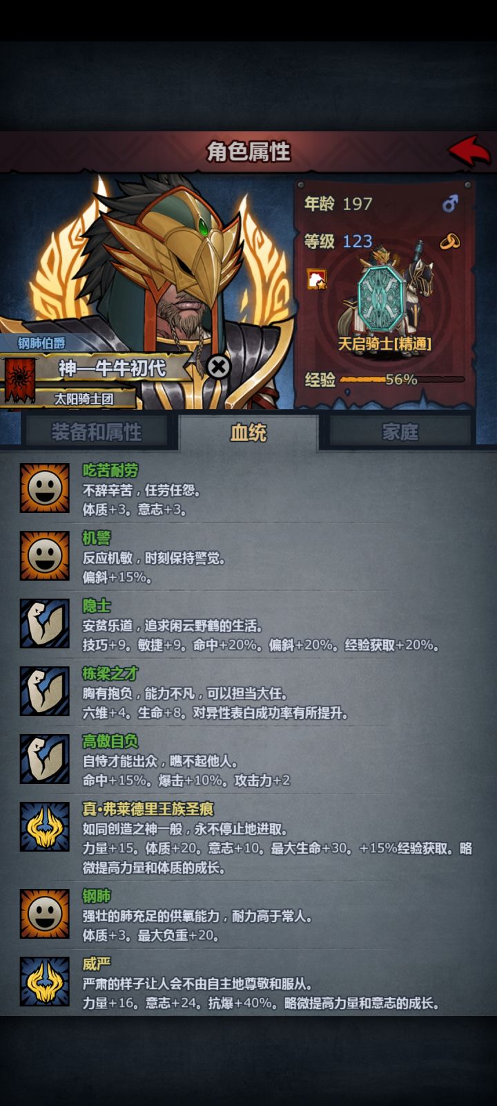 家人们,老牛还能活多久啊截图
