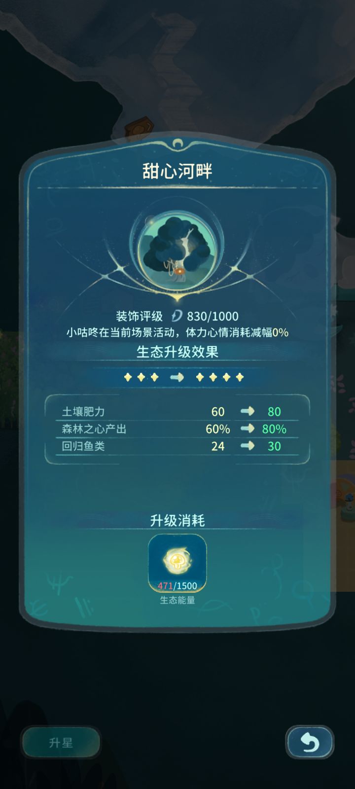 求解截图