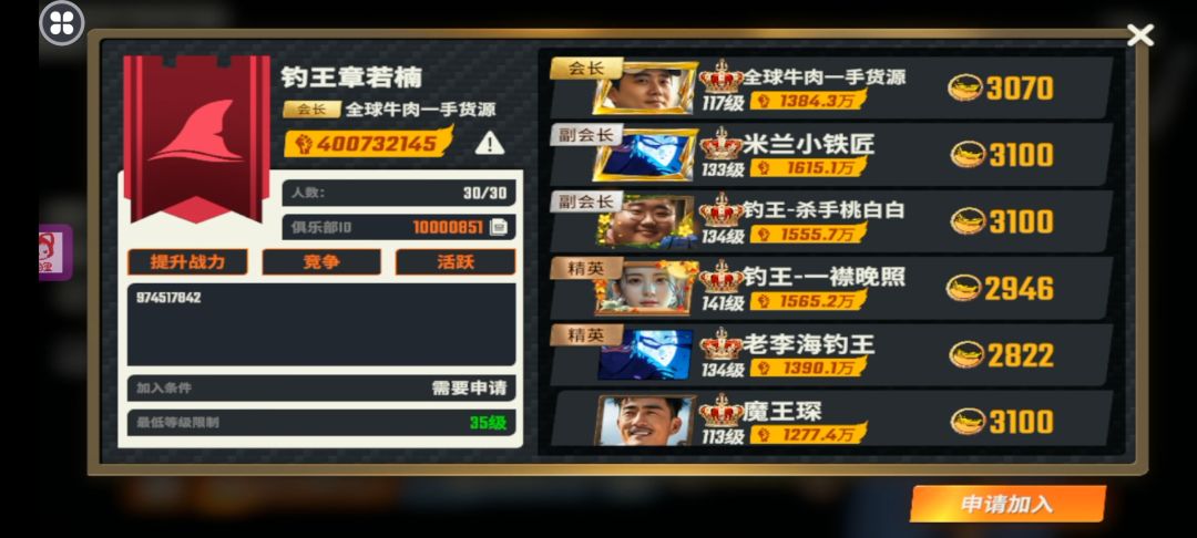 动态图片 8