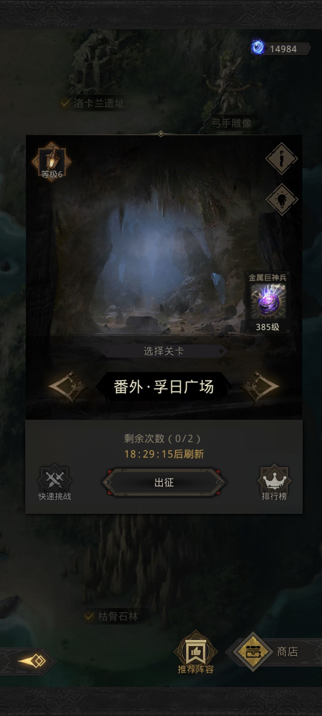 三乱炖210链接送走老默 2