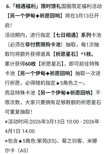 无人在意的角落，心动打破了3随1强中弱定律