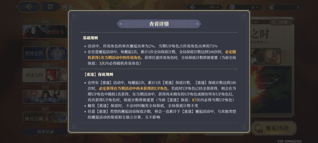 太痛了 3